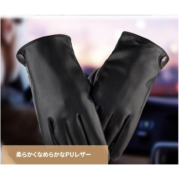 手袋 裏起毛 防寒 防風 メンズ レザー手袋 スマホ対応 高級感 オシャレ ショートグローブ 上品 メンズ手袋 セール Tb Zakka 360 ザ ベスト 通販 Yahoo ショッピング