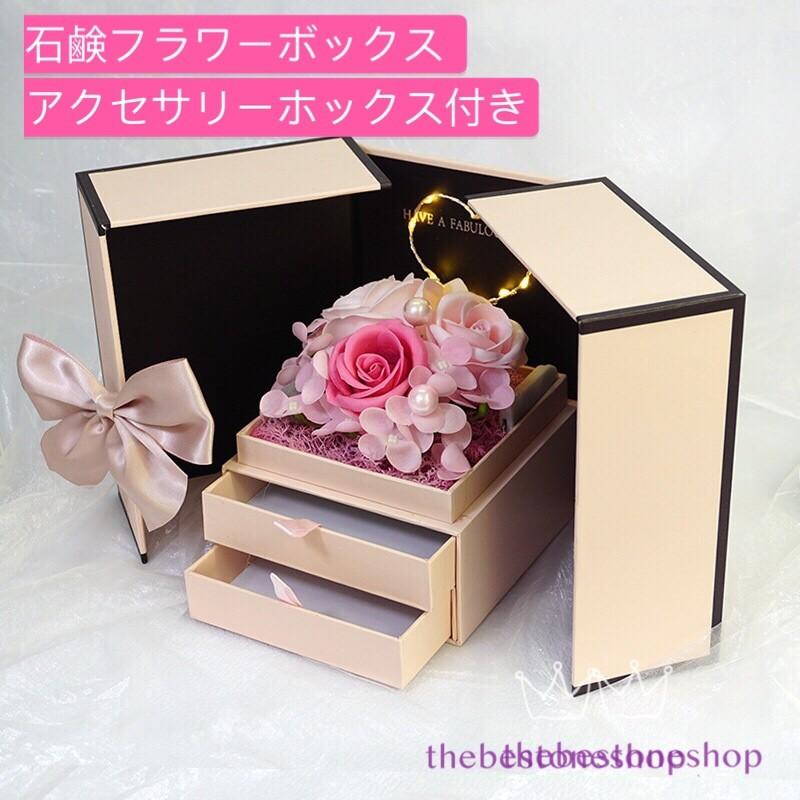 石鹸花フラワーボックス ２段アクセサリーボックス付き お花プレゼント いい香り 消臭 枯れないお花 おしゃれ Zo5odqtywx Superopticas Com
