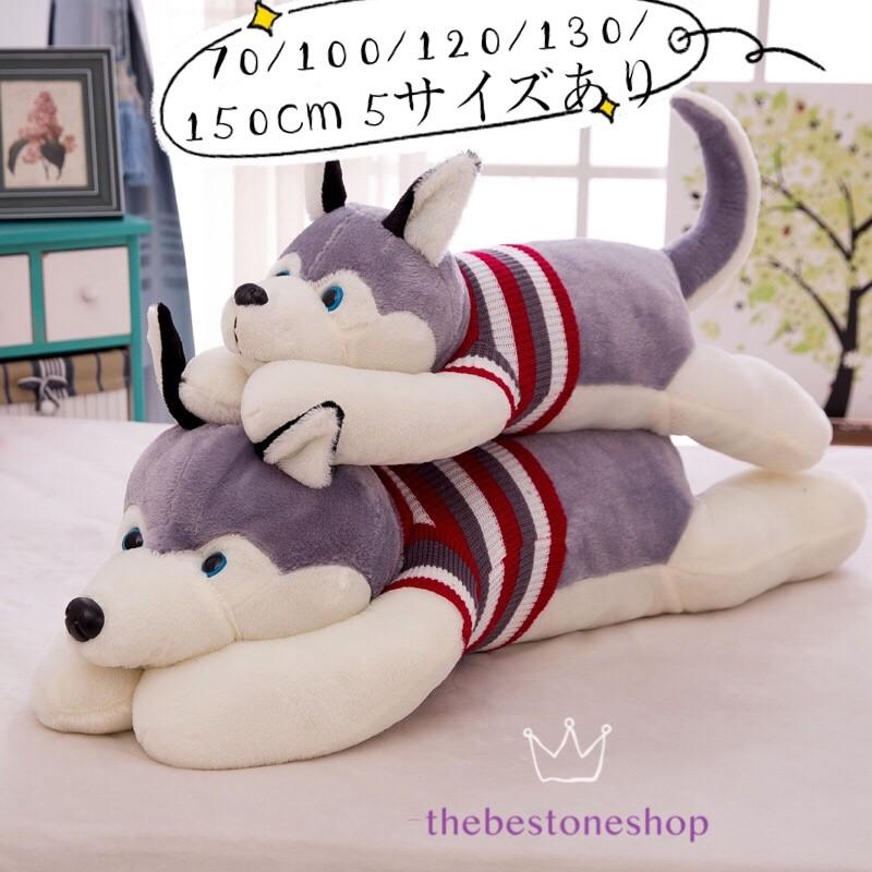 ぬいぐるみ 犬 ふわふわやわらかいグッズ 抱き枕 おもちゃインテリア 寝そべり かわいい 子供の日 彼女 誕生日 クリスマスプレゼント イベント景品 B1107 The Best One 通販 Yahoo ショッピング