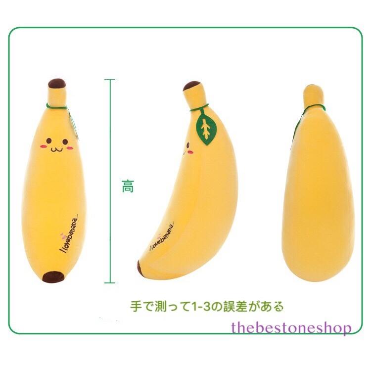 ぬいぐるみ バナナ ふわふわやわらかいグッズ 抱き枕 おもちゃインテリア 寝そべり かわいい 子供の日 彼女 誕生日 クリスマスプレゼント イベント景品 B1108 The Best One 通販 Yahoo ショッピング