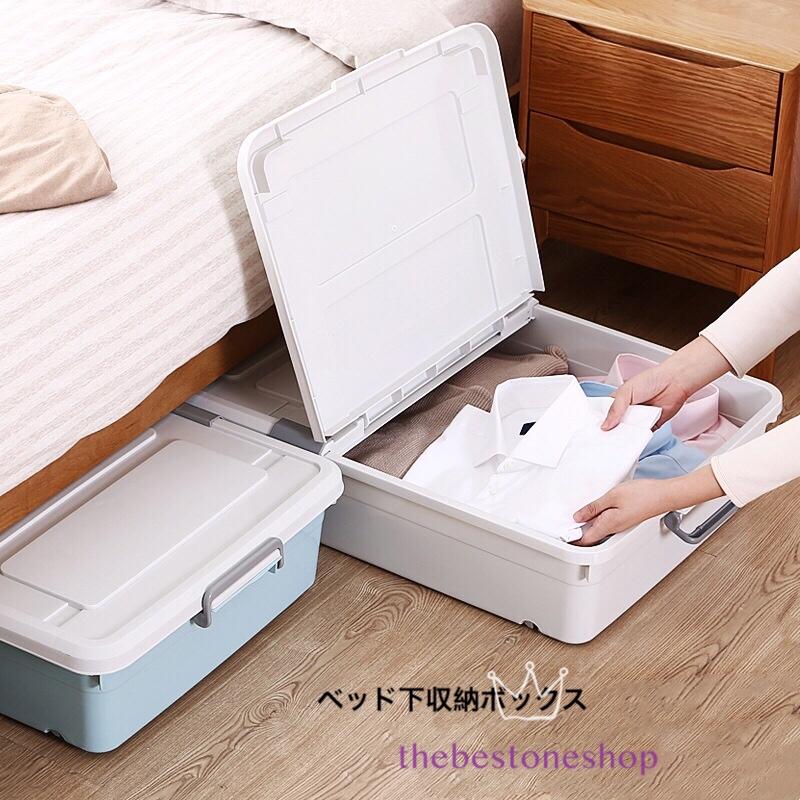コンパクス収納ケース プラスチック 衣装ケース 布団ケース 大容量 収納便利 蓋付け 重ね積み可 ベッド下収納ボックス コロキャスター付き取り出し易い B1229 The Best One 通販 Yahoo ショッピング