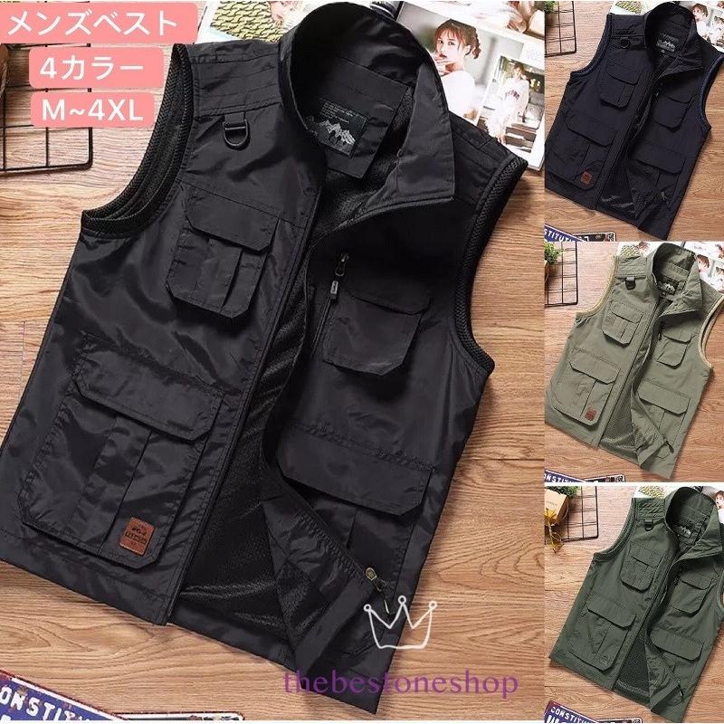 多機能ベスト フィッシングベスト メンズ チョッキ お釣りベスト アウトドア ジレ 作業服 お釣り カメラマン 登山 ミリタリー 大きいサイズ 無地 開襟 春夏秋冬 B1279 The Best One 通販 Yahoo ショッピング