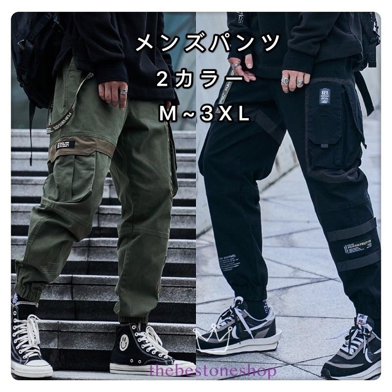 柔らかい トレンドコーデ ロングパンツ メンズボトムス 無地 テーパードパンツ メンズ サルエルパンツ ファッション 高品質 冬服 おしゃれ ゆった 超目玉 期間限定 Abcprogram Co Id