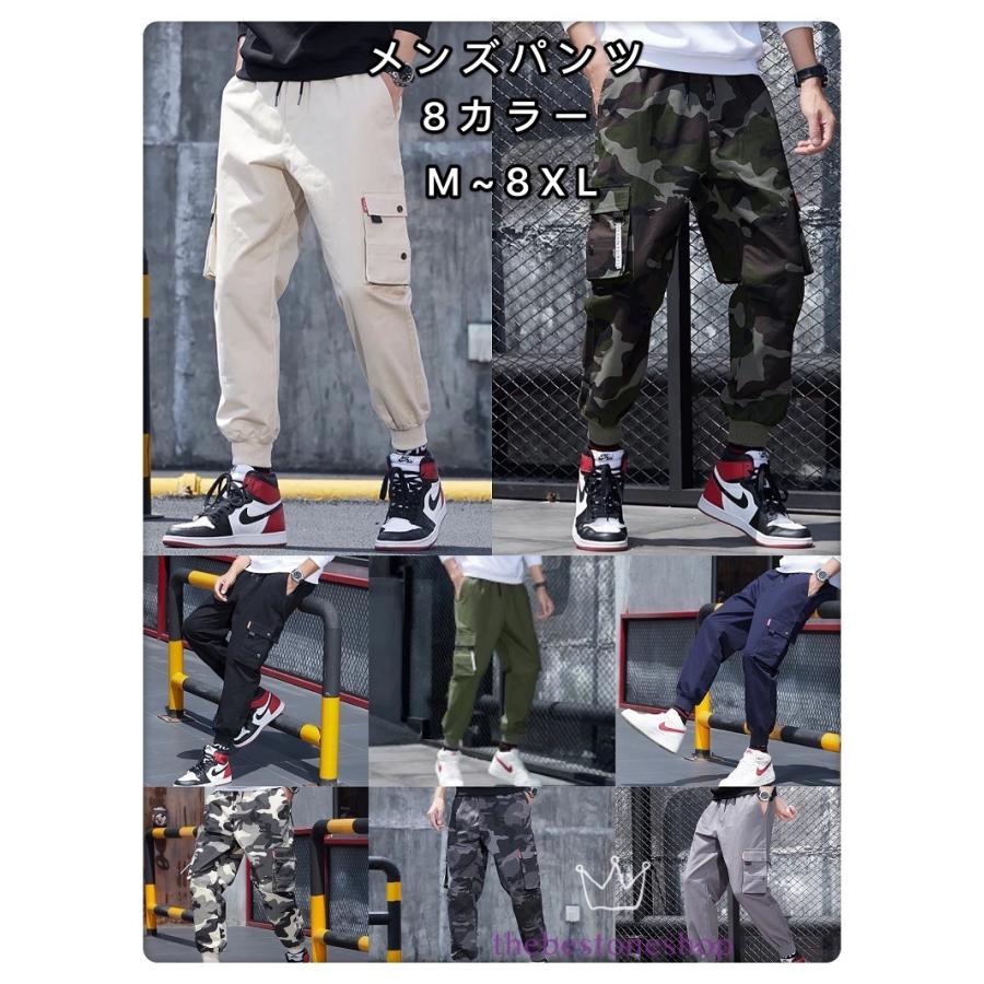 トレンドコーデ ロングパンツ メンズボトムス 無地 カモフラ テーパードパンツ メンズ サルエルパンツ ファッション 高品質 冬服 おしゃれ ゆったり 韓国風 B13 The Best One 通販 Yahoo ショッピング