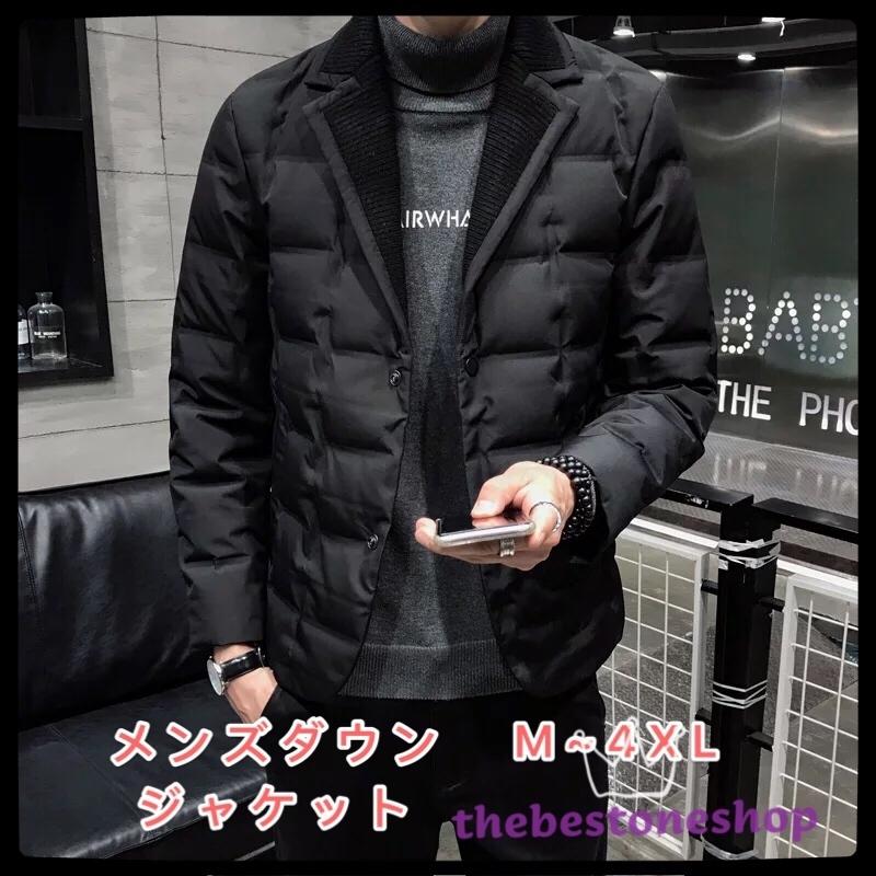 メーカー包装済 ダウンジャケット メンズコート ビジネス 無地 冬物 保温 アウター アウトドア ブルゾン カジュアル 折り襟 スリム 防寒着 軽量 薄手 ファッション B1519 The Best One 通販 Yahoo ショッピング 保証書付 Mahy Almahy Ae