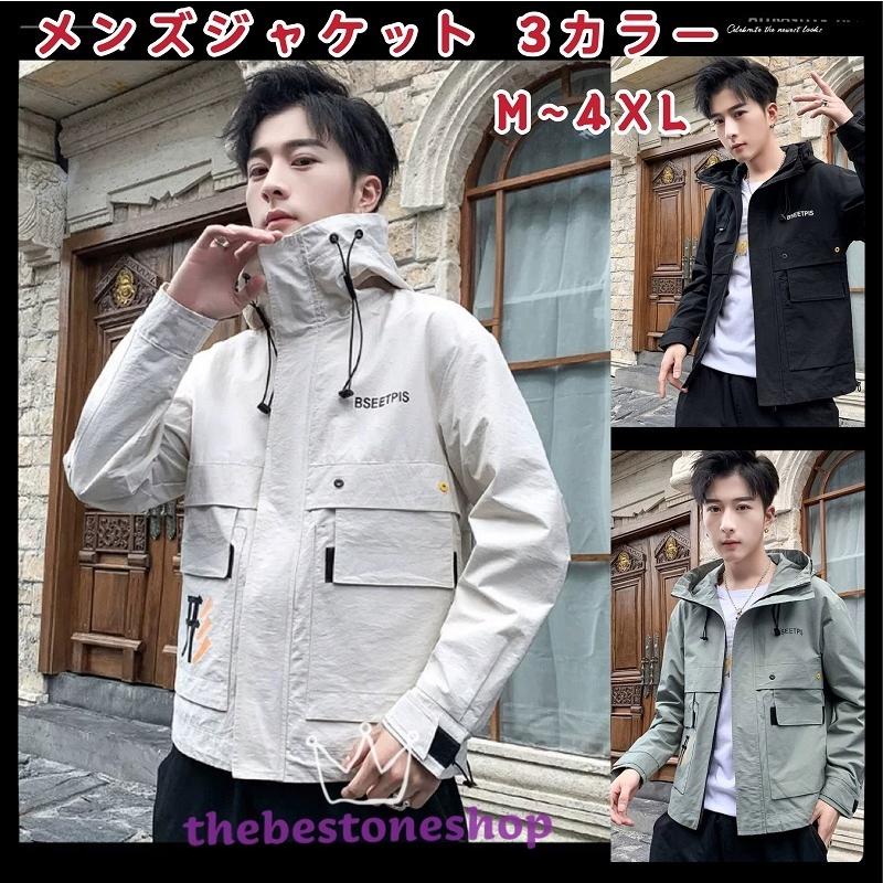 春新作 メンズジャケット コート ブルゾン カジュアル アウターアウトドア フード付き 長袖 ゆったり お洒落 ファッション お兄系 通勤シャツ トップス M9bqa7f4mk メンズファッション Tecnonautasbolivia Com