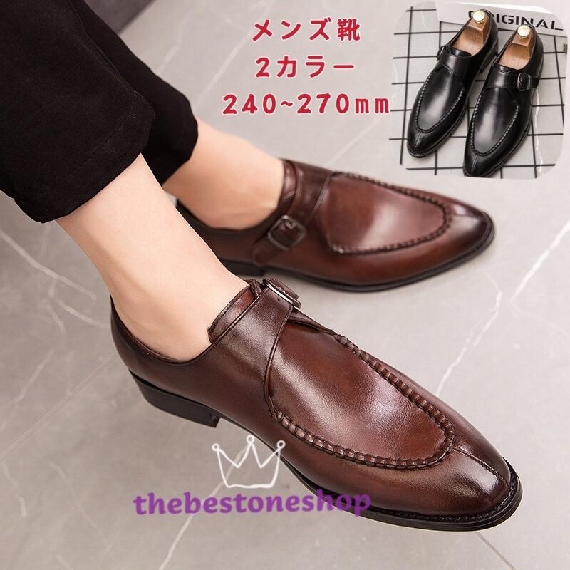 逸品 ローファー メンズ シューズ スリッポン 靴 ビジネス カジュアル 紳士靴 おしゃれ 防滑 コンフォート 通気 柔らかい 歩きやすい 韓国風 ァッション 通勤 通学 スリッポン カラー ブラック Chauffagevanbrabant Be