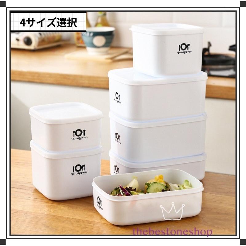 新作商品 お弁当箱 冷蔵庫収納 冷蔵庫トレー 収納ケース 野菜収納 蓋付き フルーツ保存 果物 野菜 小物 おしゃれ かわいい 大容量 食事用 便利 シンプル 新生活 Coopedel Com