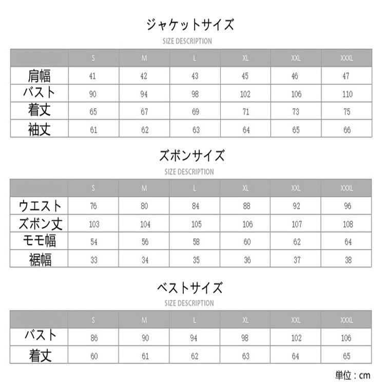 2019新作 ビジネススーツ セットアップ メンズ 3点セット 結婚式 パーティー カジュアルスーツ 二次会 お洒落 上品 高級感 無地 シンプル 細身 S-3XL｜thebestone｜22