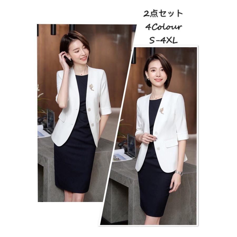 限定製作 2点セット ワンピースセット ビジネススーツ ワンピーススーツ レディーススーツ 事務服 面接 制服ol 通勤 卒業式 七五三 お宮参り 結婚式 二次会 即納最大半額 Zoetalentsolutions Com