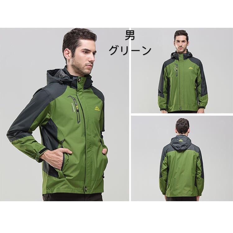 ペアルック マウンテンジャケット アウトドアウェア メンズ マウンテンパーカー 防水 登山ウェア ハイキングジャケット 大きいサイズ 撥水加工 防寒着 登山服 B573 The Best One 通販 Yahoo ショッピング