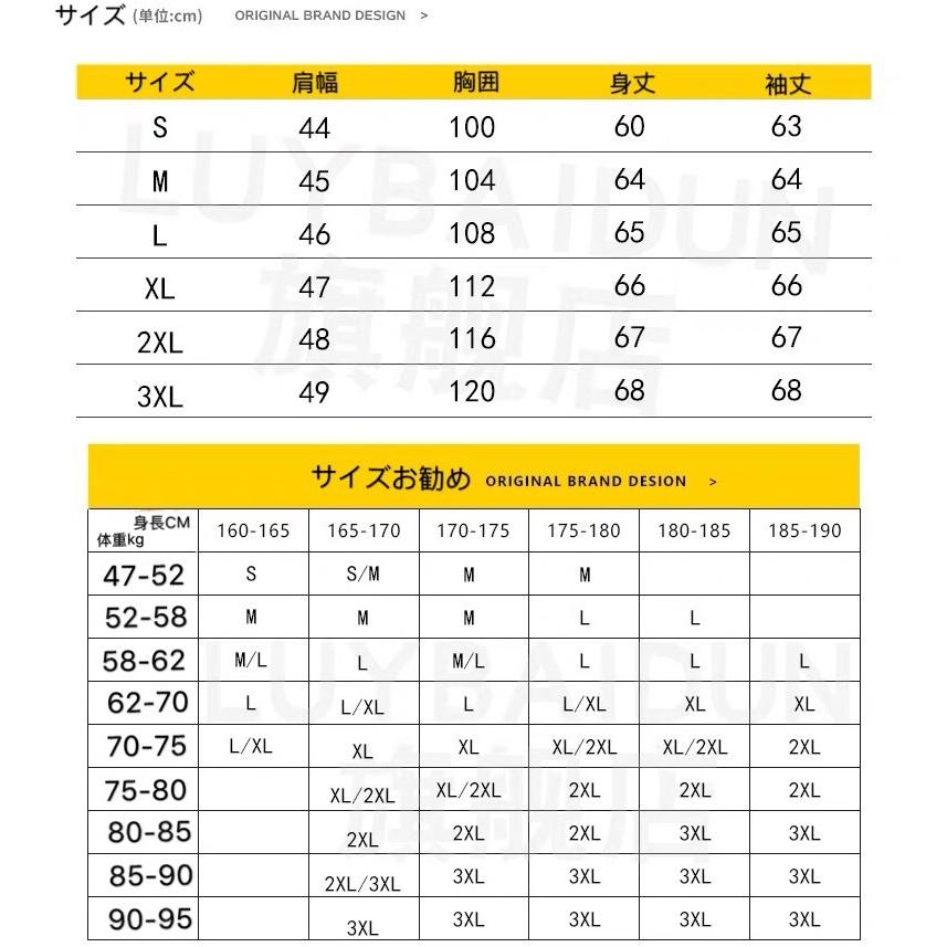 カップル MA-1風ジャケット メンズ ブルゾン 暖かい 中綿入り フード付け フライトジャケット レディース アウター  ユニフォーム ミリタリージャケット  防寒｜thebestone｜03