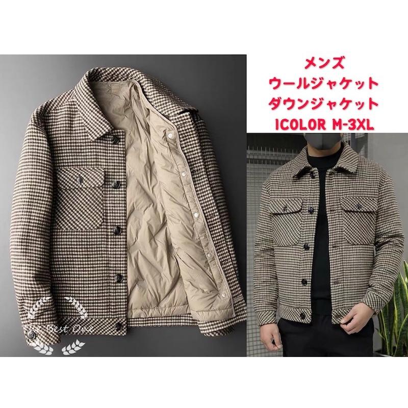 訳ありセール格安 メンズ ダウンジャケット ウールコート チェック柄 ビジネスジャケット インナーダウン イギリス風 細身スリム アウター 個性紳士 防風防寒 通勤 秋冬 30 The Best One 通販 Yahoo ショッピング 送料込 Mdtu Nw Gov Lk