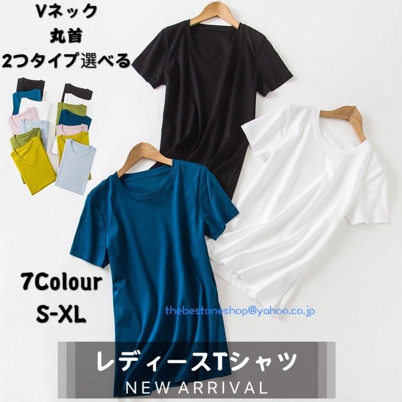 レディース Tシャツ 女の子t Shirt 無地 シルケット天竺 半袖 コットン 綿100 カットソー トップス 丸首 Vネック ティーシャツ 大きいサイズ シンプル7色s Xl B854 The Best One 通販 Yahoo ショッピング
