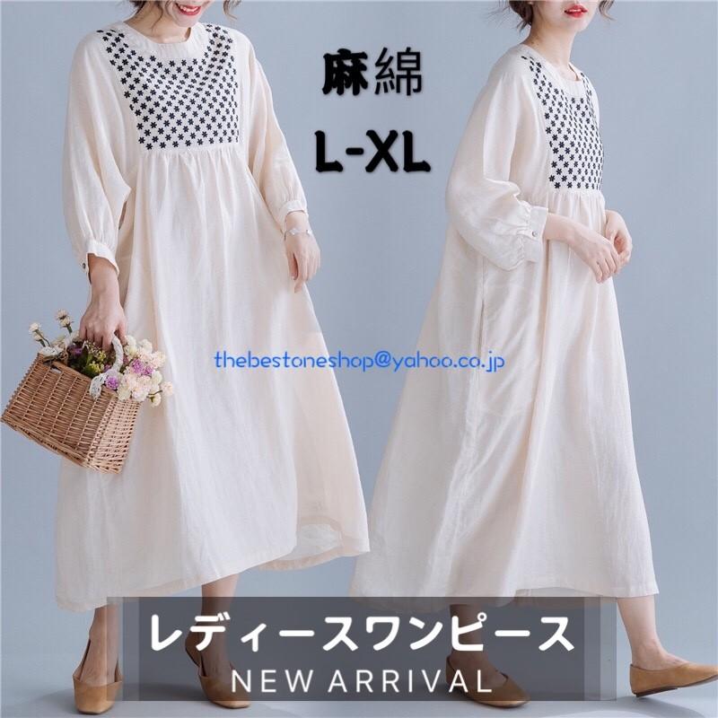 ワンピース チュニック マキシワンピース リネン Aライン 体型カバー オーバーサイズ 麻綿 森ガール ロング丈 ママコーデ ママワンピース 婦人服 おしゃれ B899 The Best One 通販 Yahoo ショッピング