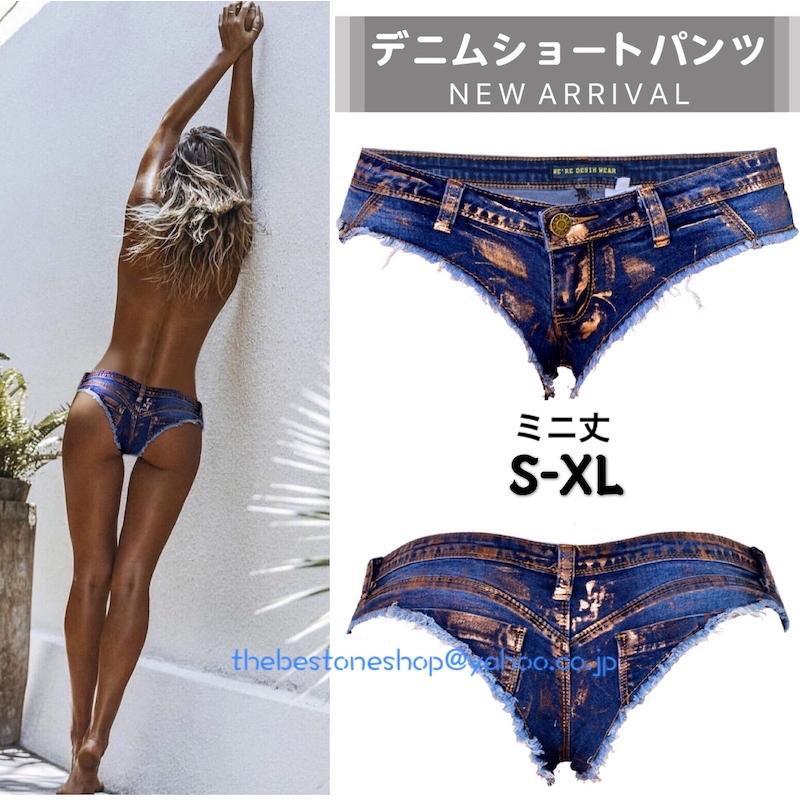 超マイクミニショートパンツ レディース ボトムス 極浅 ビキニタイプ デニム短パン ホットパンツ セクシー Tバック ビーチパンツ ローライズ 水着 美尻 タイト B969 The Best One 通販 Yahoo ショッピング