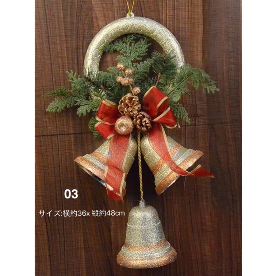 クリスマスツリー 吊り飾り ベル クリスマスパーティー ドア ウォール ぶら下げ インテリア ホーム デコレーション ギフト 装飾品 吊り下げ 4点セット D009 The Best One 通販 Yahoo ショッピング