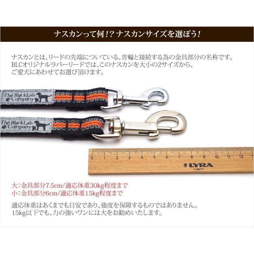 120cm＞BLCラバーリード : ブラックラブカンパニー - 通販 - Yahoo