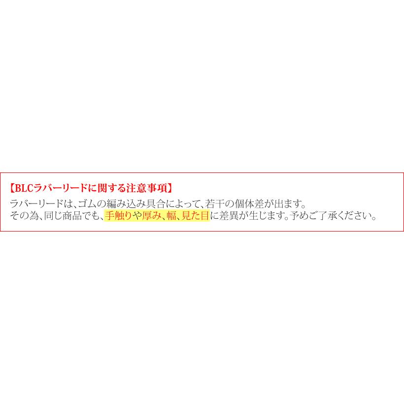 ＜10M＞BLCラバーロングリード復刻レッド（メッシュポーチ付き）_11