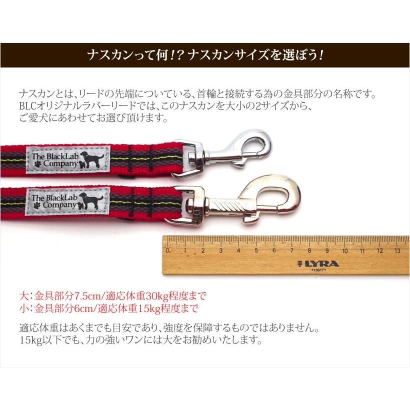 ＜10M＞BLCラバーロングリード復刻レッド（メッシュポーチ付き）_6