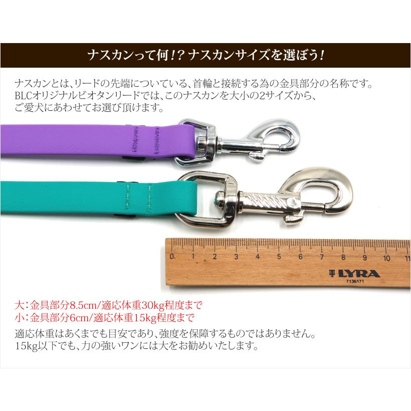 150cm＞BLCハンドル付きビオタンリード : ブラックラブ