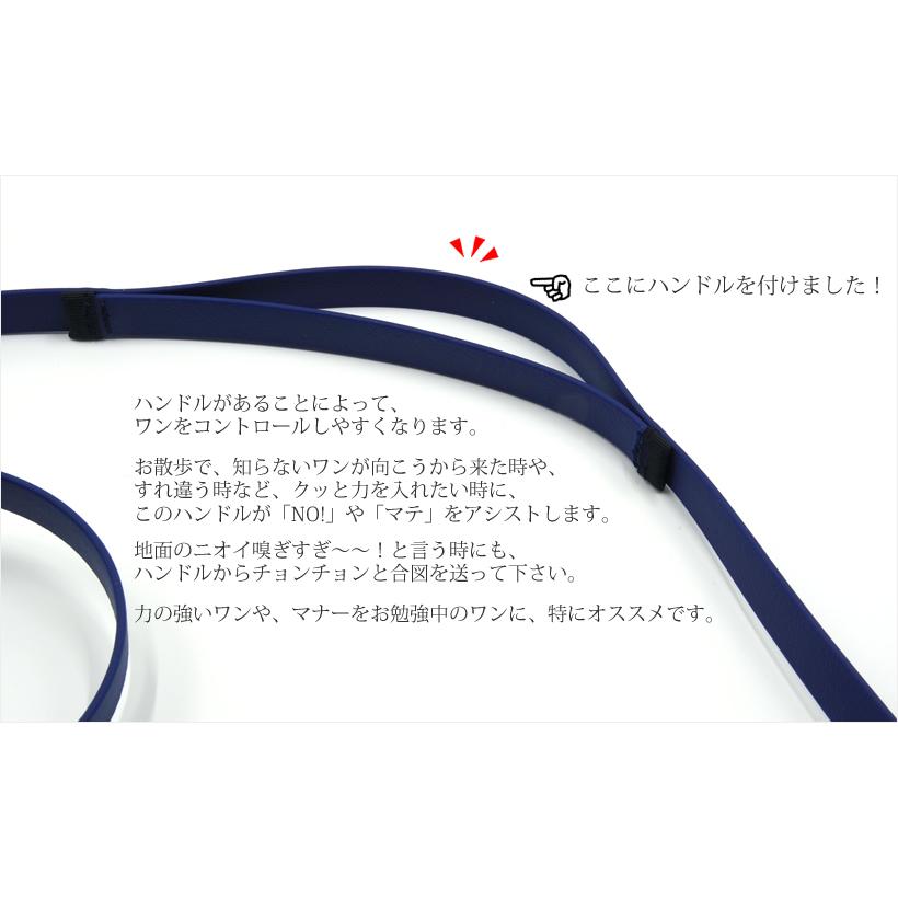 150cm＞BLCハンドル付きビオタンリード : ブラックラブカンパニー