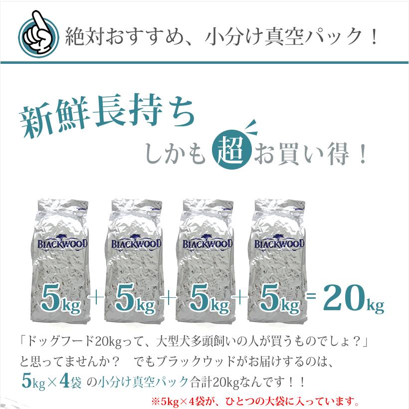 ブラックウッド1000 チキン 5kg✖️1袋 楽天市場】ブラックウッド1000 7.05kg 犬 ドッグフード Blackwood