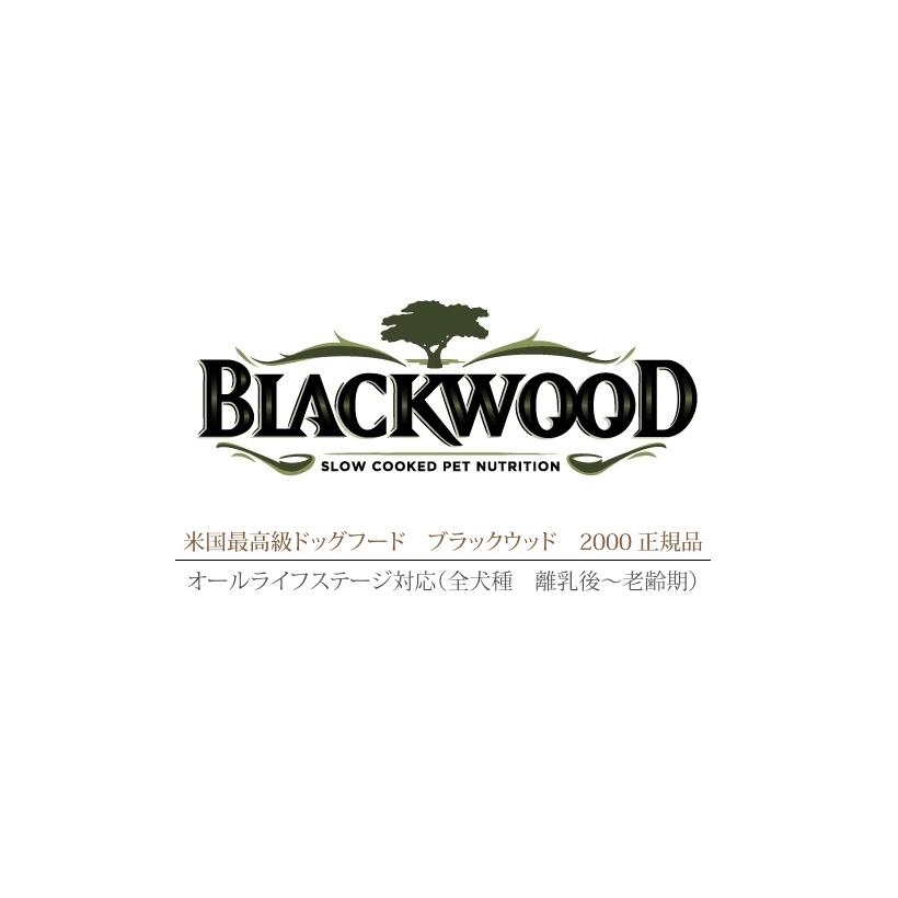 20kg (5kg×4袋) ＞ブラックウッド2000/離乳後〜老齢期