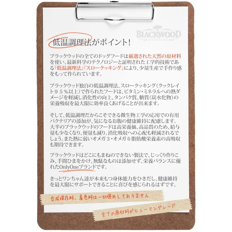 20kg (5kg×4袋) ＞ブラックウッド2000/離乳後〜老齢期 : ブラックラブ