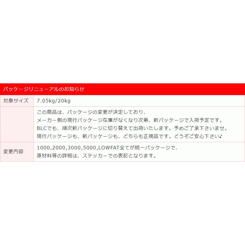 20kg (5kg×4袋) >ブラックウッド3000/皮膚の弱い犬用 20kg (5kg×4袋) >ブラックウッド3000/皮膚の弱い犬用