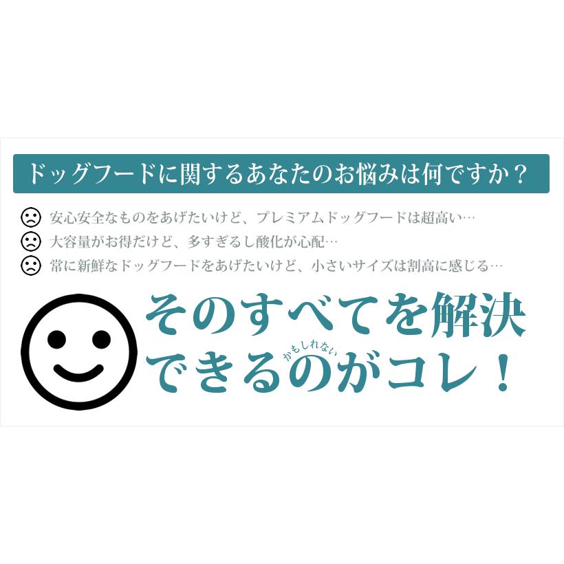 20kg (5kg×4袋) >ブラックウッド3000/皮膚の弱い犬用 20kg (5kg×4袋) >ブラックウッド3000/皮膚の弱い犬用