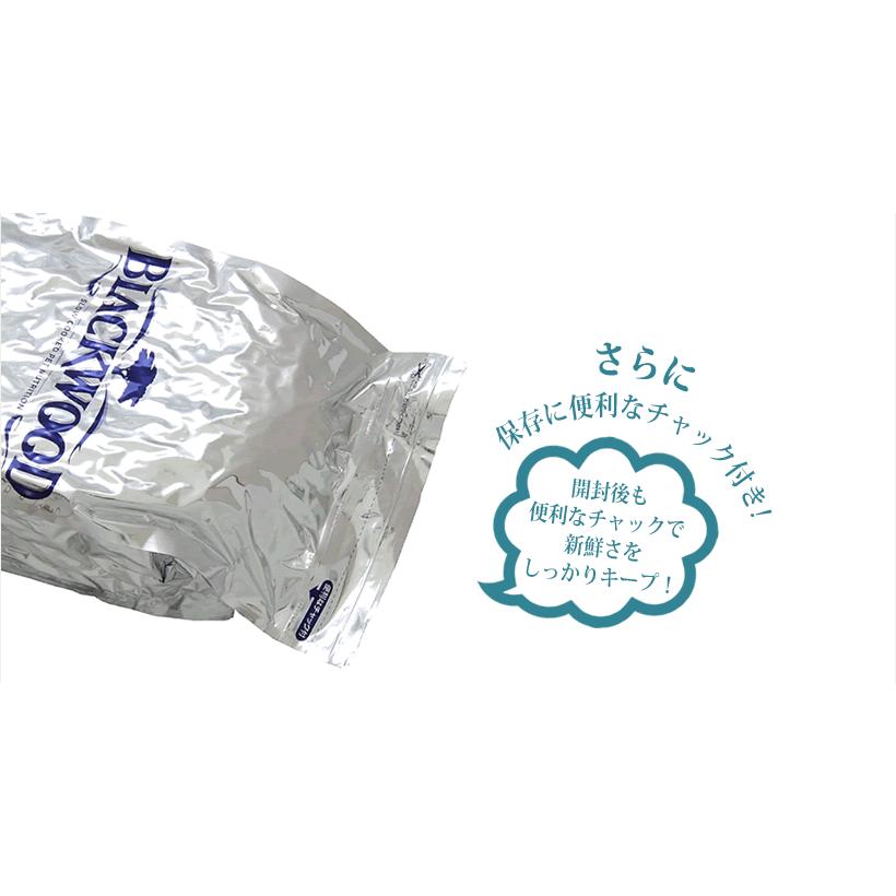 20kg (5kg×4袋) >ブラックウッド3000/皮膚の弱い犬用 20kg (5kg×4袋) >ブラックウッド3000/皮膚の弱い犬用