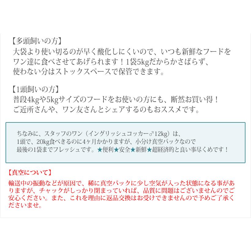 20kg (5kg×4袋) >ブラックウッド3000/皮膚の弱い犬用 20kg (5kg×4袋) >ブラックウッド3000/皮膚の弱い犬用