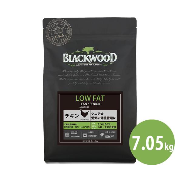 ＜7.05kg (7.05kg×1袋) ＞ブラックウッドLOW FAT/シニア＆ダイエット