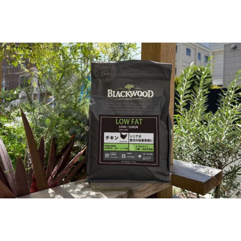 20kg (5kg×4袋) ＞ブラックウッドLOW FAT/シニア＆ダイエット