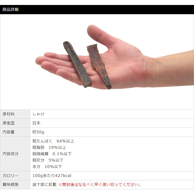 雑誌で紹介された 凛 Rin 鮭スティック Whitesforracialequity Org