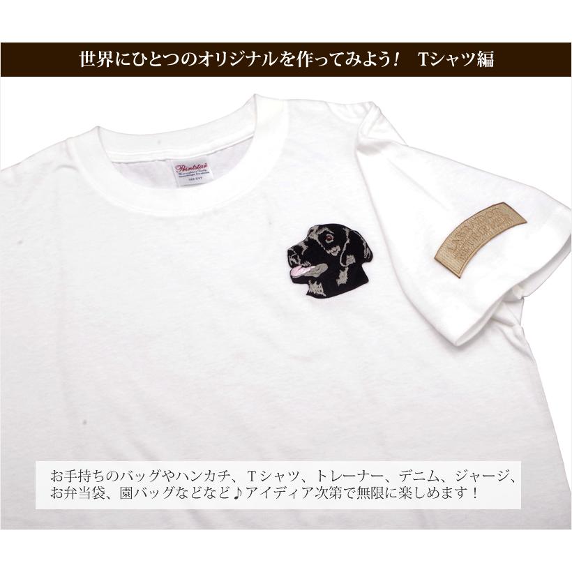 ブリード刺繍ワッペン/ボーダーコリー（顔） : ブラックラブカンパニー