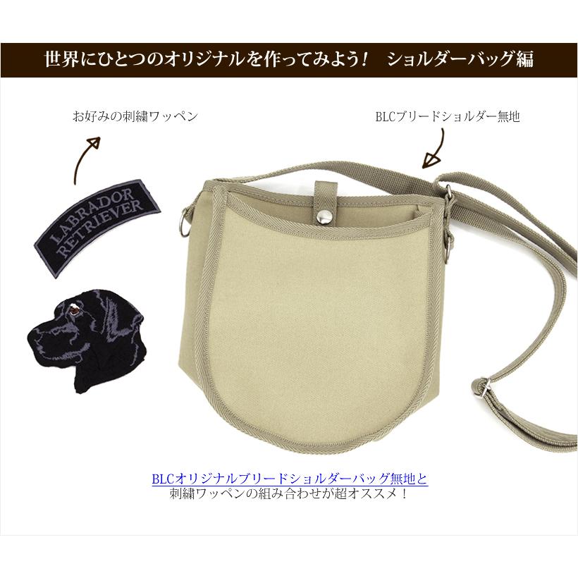 ブリード刺繍ワッペン/グレートピレニーズ : ブラックラブカンパニー