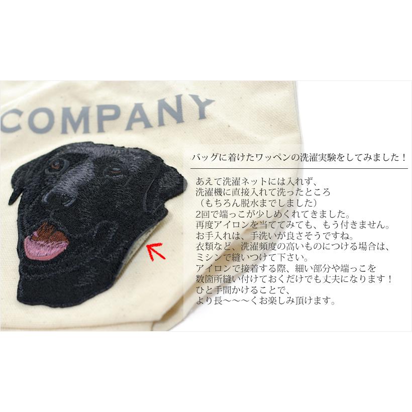 ロゴ刺繍ワッペン/パピヨン : ブラックラブカンパニー - 通販 - Yahoo
