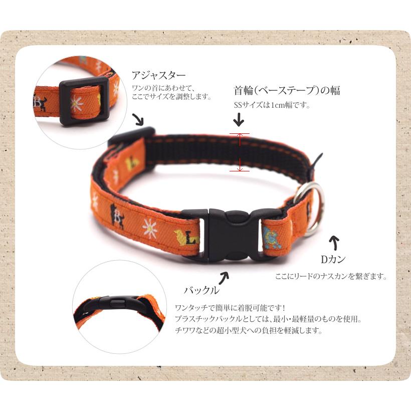 イヌパシー　Sサイズ首輪 オレンジ 待望の新製品！首輪型イヌパシー『イヌパシー・カラー』の先行
