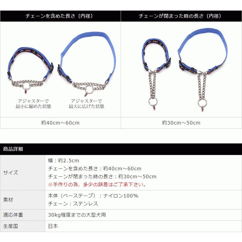 BLCハーフチョーク ＜Lサイズ＞ イエローラブ : ブラックラブ