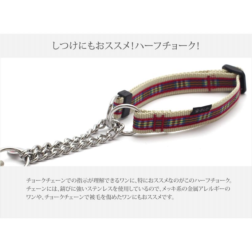 BLCハーフチョーク ＜SSLサイズ＞ タータンレッド : ブラックラブ