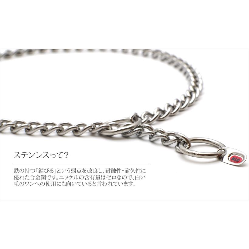 2.0mm/35cm＞BLCステンレスラウンドチョークチェーン 小・中型犬用