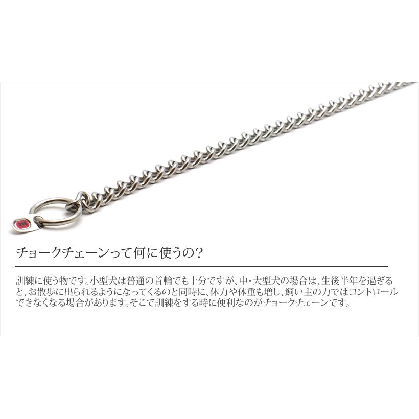 キンペックス　チョークチェーン　他　まとめ売り 2.5mm/45cm＞BLCステンレスラウンドチョークチェーン 中・大型犬