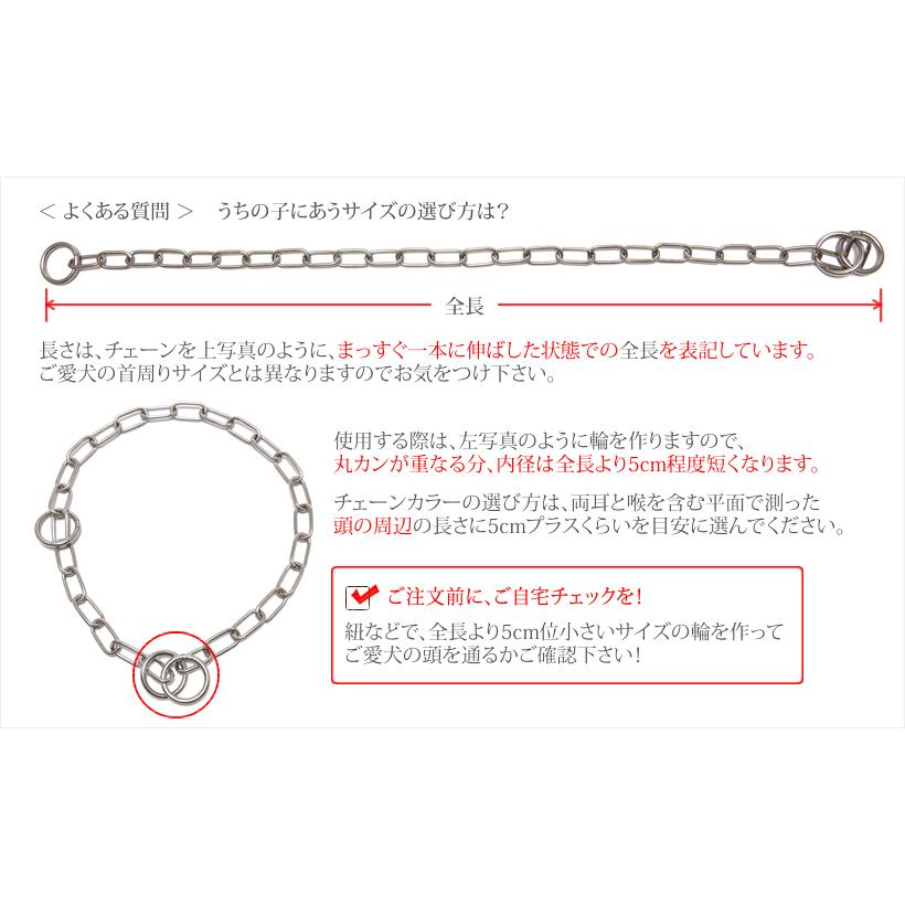 3.0mm/60cm＞チタンチョークチェーン（大判） : ブラックラブ