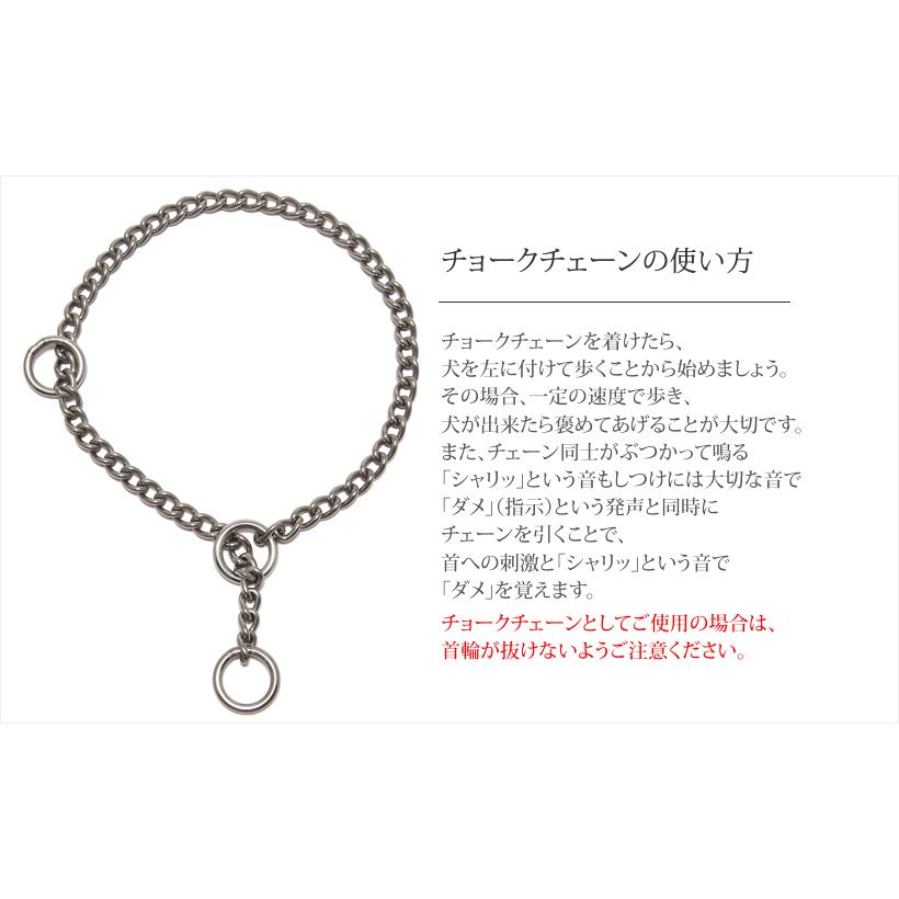 2.4mm/55cm＞チタンチョークチェーン（ラウンド） : ブラックラブ