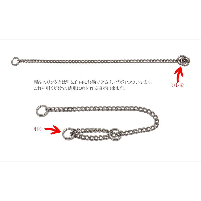2.4mm/55cm＞チタンチョークチェーン（ラウンド） : ブラックラブ