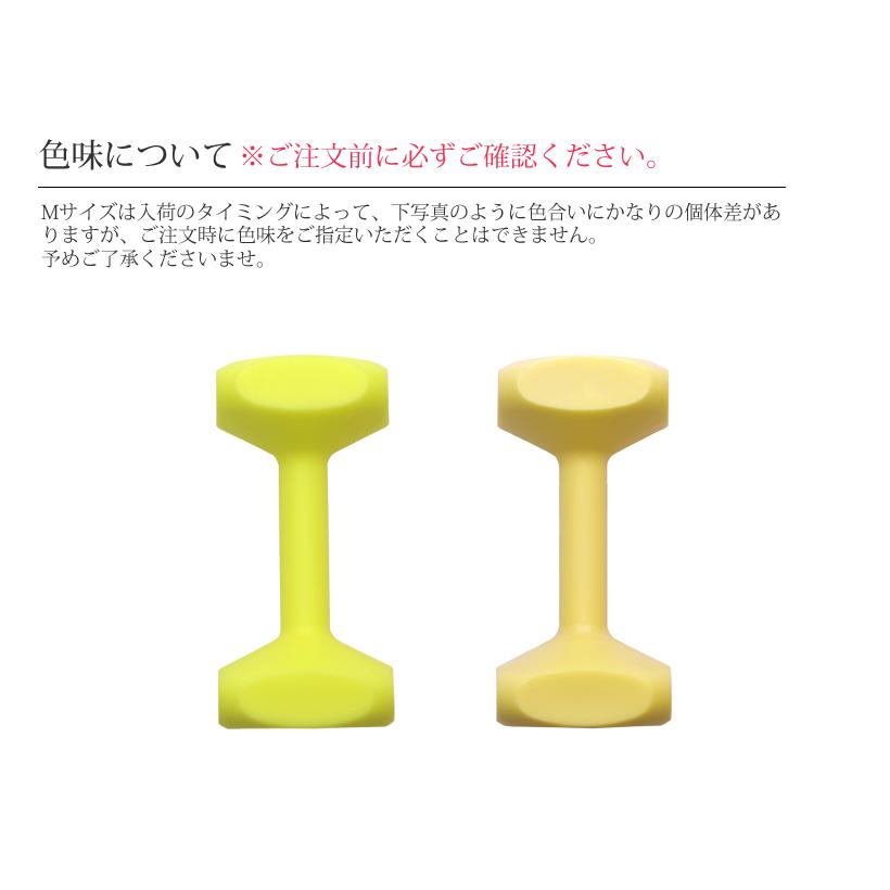 プラスチックダンベル/Mサイズ : ブラックラブカンパニー - 通販