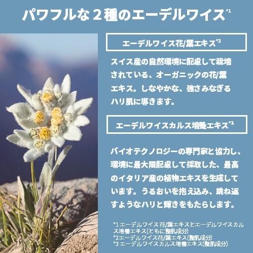 公式 】EDW バウンシィ スリーピングマスク 75mL（夜用保湿マスク） ザ 