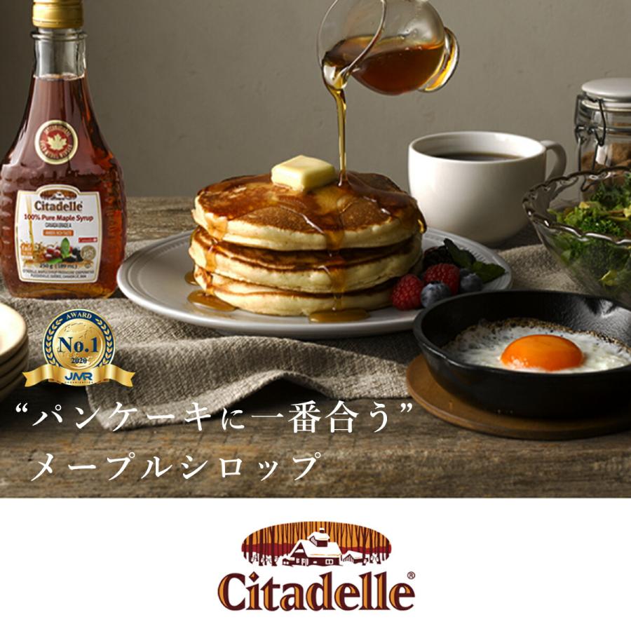 Citadelle シタデール メープルシロップ 165g | クリックポスト